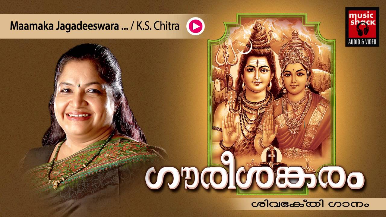 Hindu Devotional Songs Free Download Mp3 Tamil